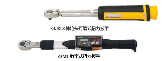數(shù)顯扭力扳手 數(shù)顯扭力扳手