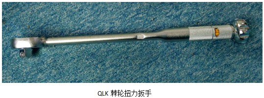 QLK棘輪扭力扳手.JPG