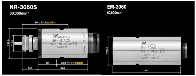 分板機主軸 分板機主軸
